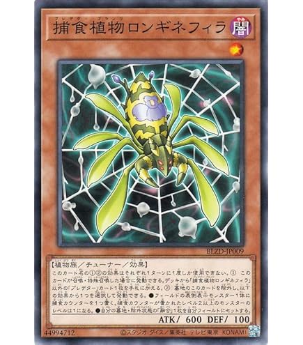 Amazon.co.jp: 遊戯王カード SDKS-JP012 ブレイドナイト ノーマル 遊