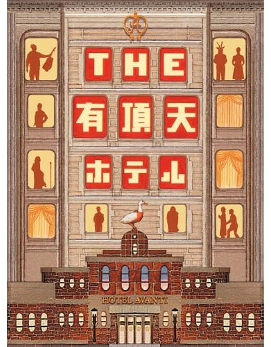 Amazon.co.jp: ステキな金縛り スペシャル・エディション(3枚組) [DVD