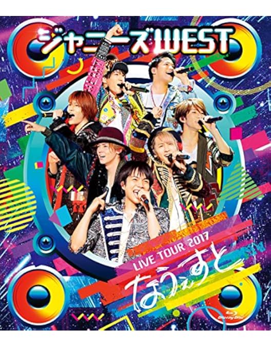 Amazon.co.jp: ジャニーズWEST 1st Tour パリピポ(通常仕様) [DVD
