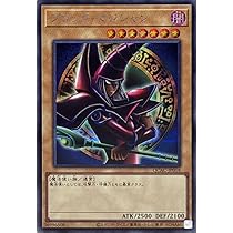 Amazon.co.jp: 【イラスト違い】 遊戯王カード QCAC-JP018 ブラック