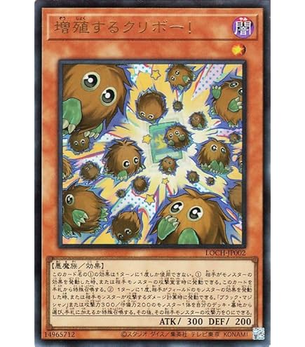 Amazon.co.jp: 遊戯王カード 破滅と終焉の支配者(スーパーレア