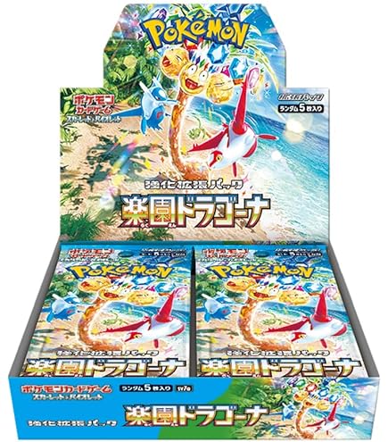 Amazon.co.jp: ポケモンカードゲーム/PK-SML-038 カビゴン : ホビー