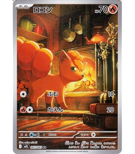 Amazon.co.jp: ポケモンカードゲーム PK-S8b-213 コロトックV CSR : ホビー