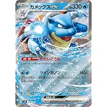 Amazon.co.jp: ポケモンカードゲームSV svG スペシャルデッキセットex