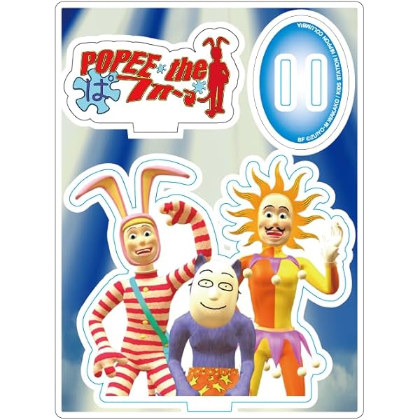 Amazon.co.jp: POPEE the ぱ フォーマー Vol.3 [DVD] : 増田龍治, 増田