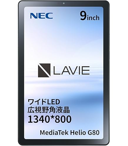 Amazon.co.jp: NEC LAVIE Tab タブレット T11 11.5 インチ ワイド LED