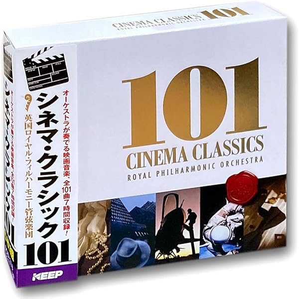 Amazon.co.jp: 映画音楽大全集: ミュージック