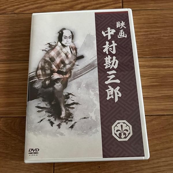 Amazon.co.jp: 映画 中村勘三郎 [Blu-ray] : 中村勘三郎, 松木創: DVD