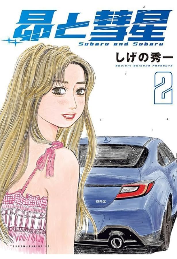 バリバリ伝説 全38巻完結 (新装版) [マーケットプレイス コミック