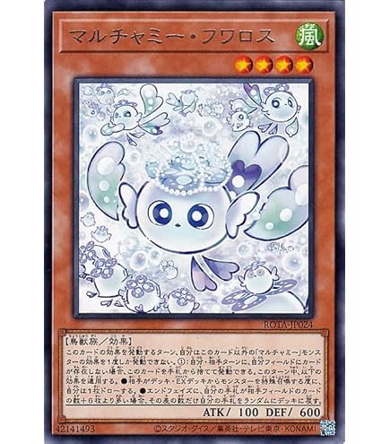 Amazon.co.jp: 遊戯王カード 溶岩魔神ラヴァ・ゴーレム(シークレット