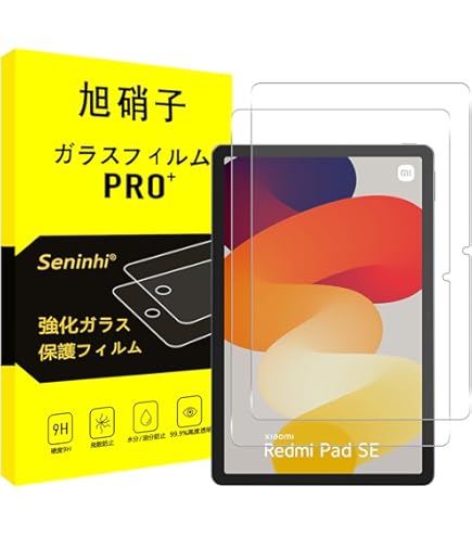 Amazon | ClearView Xiaomi Redmi Pad SE 11インチ用 [高硬度9H