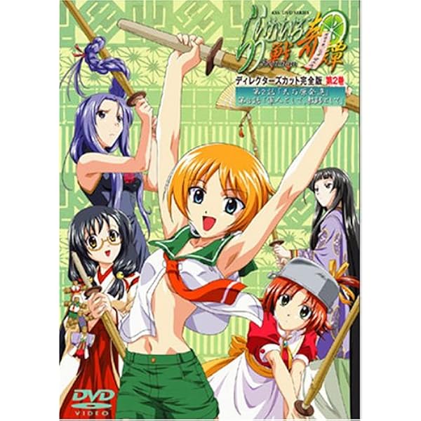 Amazon.co.jp: らいむいろ戦奇譚(1) [DVD] : 清水愛, 笹島かほる, 音宮