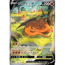 Amazon.co.jp: ポケモンカードゲーム ソード＆シールド s12a ハイ