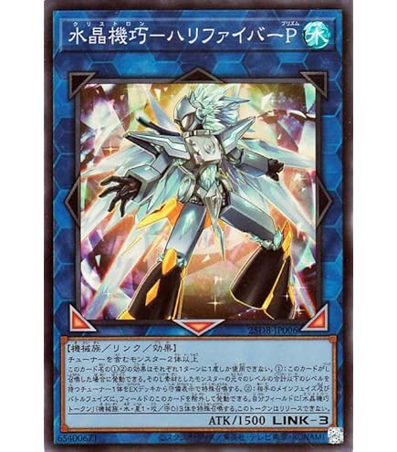 Amazon.co.jp: 遊戯王 LDS1-EN050 サウザンド・アイズ・サクリファイス