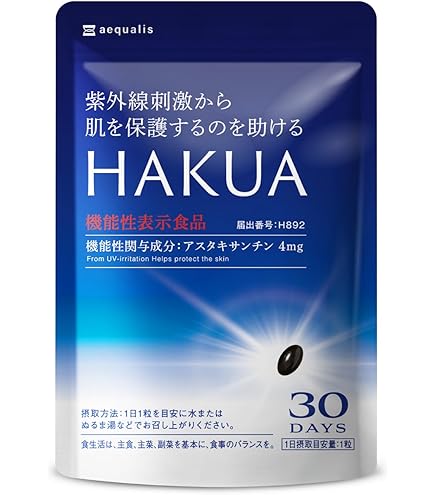 Amazon | ホワイトパンドラ WHITE PANDORA 60粒 飲む日焼け止めサプリ