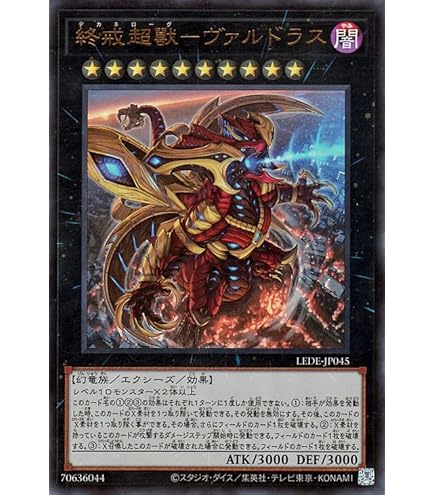 Amazon.co.jp: 遊戯王 DP21-JP022 祝福の教会－リチューアル・チャーチ