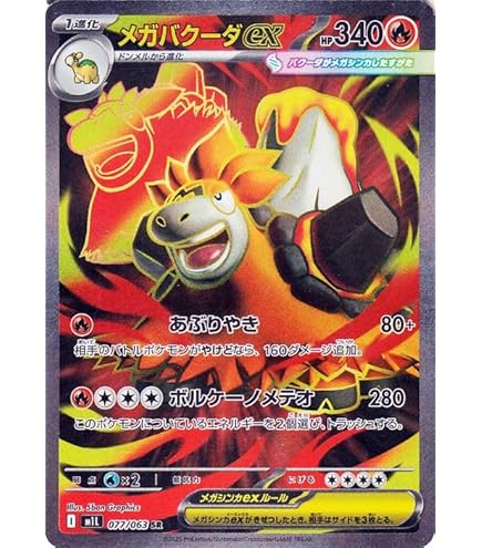 Amazon.co.jp: ポケモンカードゲーム S5R 076/070 れんげきウーラオスV