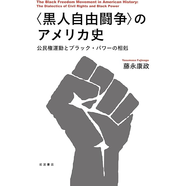 Amazon.co.jp: サブカルチャー: スタイルの意味するもの : ヘブディジ