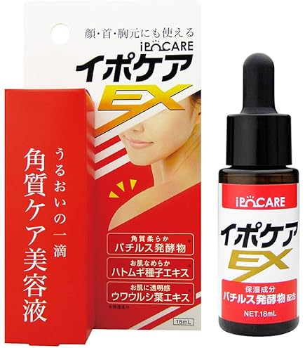 Amazon.co.jp: 仲間由紀恵プロデュース TENAL テナル NAリンクル