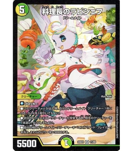 Amazon.co.jp: デュエルマスターズ ピザスターのアンティハムト(金