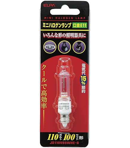 Amazon | パナソニック 200形ミニハロゲン電球（クリア）100V用【1個入