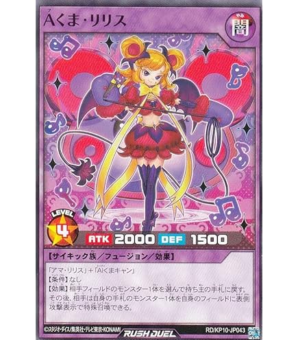 Amazon.co.jp: 遊戯王 ラッシュデュエル RD/MRP1-JP024 彩光超オメガ