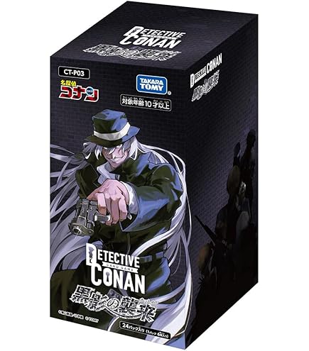 Amazon.co.jp: 名探偵コナン TCG CT-P01 Case-Booster 01 探偵たちの
