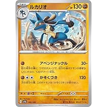Amazon.co.jp: ポケモンカードゲームSV sv4a ハイクラスパック