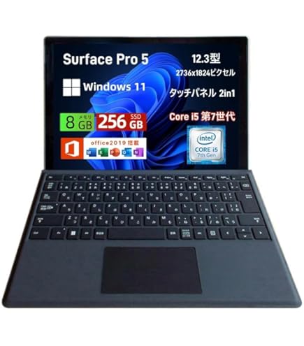 Amazon.co.jp: 【整備済み品】 マイクロソフト Surface Pro 5 □Win11