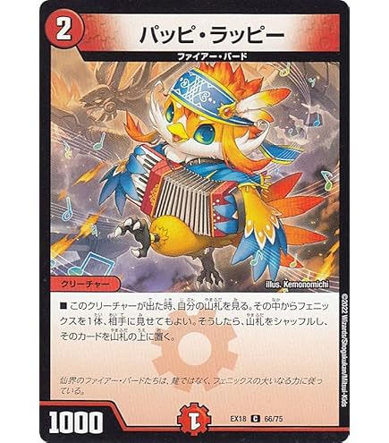 Amazon.co.jp: デュエルマスターズ 超神羅星アポロヌス・ドラゲリオン