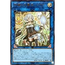Amazon.co.jp: 【イラスト違い】遊戯王 PAC1-JP033 憑依装着－ライナ