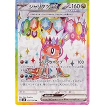 Amazon.co.jp: ポケモンカードゲームSV sv8 拡張パック 超電ブレイカー