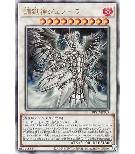 Amazon.co.jp: 遊戯王 VP21-JP002 カイザー・グライダー－ゴールデン