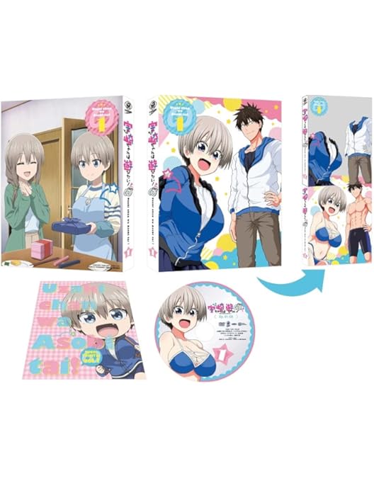 Amazon.co.jp: 宇崎ちゃんは遊びたい! 第3巻 [DVD] : 大空直美, 赤羽根