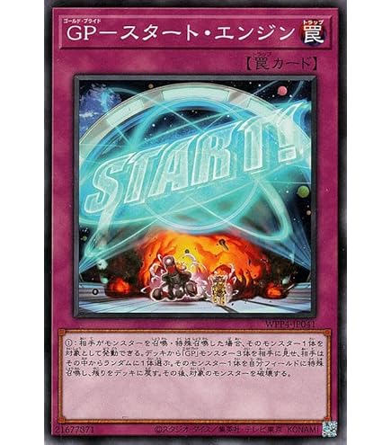 Amazon.co.jp: 遊戯王カード GP－キャプテン・キャリー(レア) WORLD