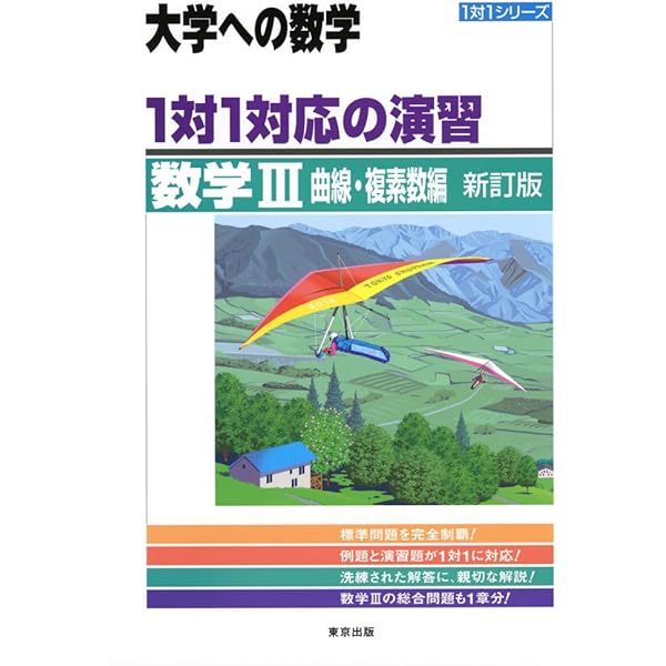 センター試験過去問研究 英語 (2016年版センター赤本シリーズ) | 教学