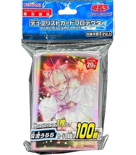 Amazon | 遊戯王OCG デュエルモンスターズデュエリストカード