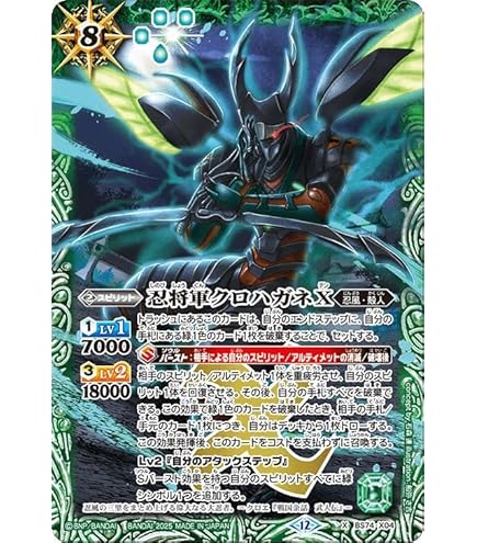 ジークヤマトフリード 3枚 覇極来臨 BS74]契約編:環 第3章 覇極来臨