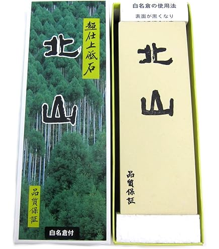 Amazon | ナニワ(NANIWA) 本職用砥石 剛研 輝(かがやき) #8000 研ぎ台