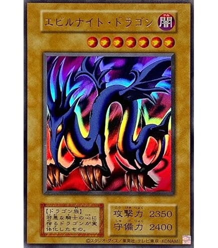 Amazon.co.jp: 遊戯王カード 千年原人 (復刻版) (ウルトラ) PREMIUM