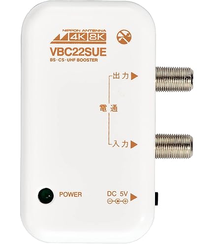 Amazon | マスプロ電工 UHF・BS・CSテレビ・レコーダーブースター 30dB