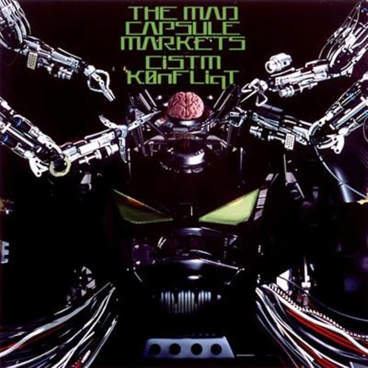 Amazon.co.jp: OSC-DIS: ミュージック