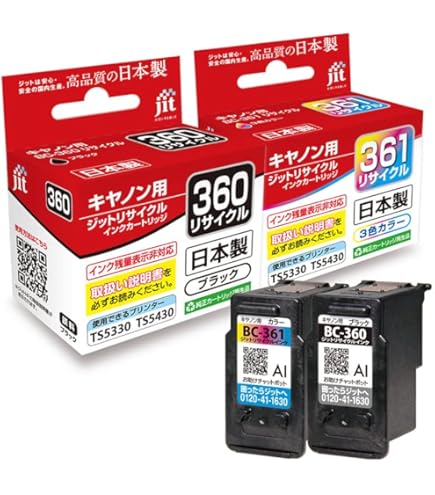 Amazon.co.jp: Canon 純正 インクカートリッジ BC-360 (ブラック) + BC