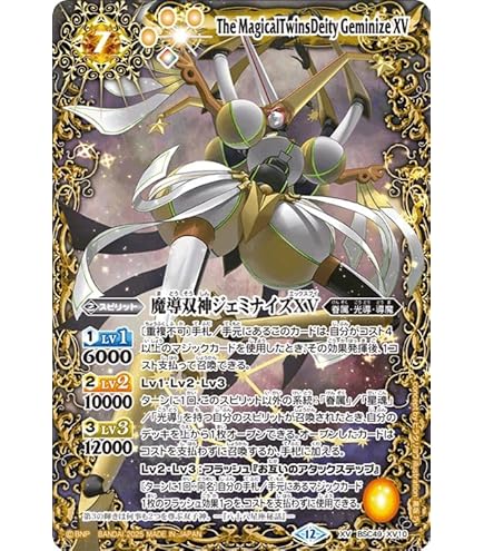 Amazon.co.jp: バトルスピリッツ 巨蟹武神キャンサードXV（XVレア