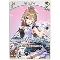 Amazon.co.jp: OFFICIAL CARD GAME ブルーミングレディアンス 七詩