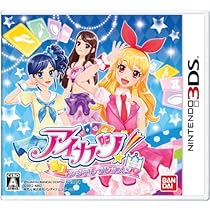 Amazon.co.jp: アイカツ! 365日のアイドルデイズ : ホビー