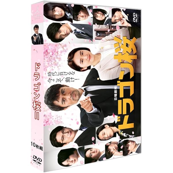 Amazon.co.jp: ドラゴン桜 2021年版 ディレクターズカット版 全5巻