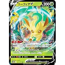 Amazon.co.jp: ポケモンカードゲーム 268/S-P リーフィアV 草 (PROMO