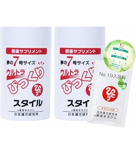 Amazon.co.jp: 銀座まるかん ウルトラびっくりスタイル 165g 【3個