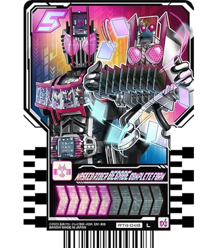Amazon.co.jp: 【RTX-218 KAMEN RIDER ZEIN (L レジェンド) 】 仮面